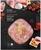 EL CORTE INGLÉS SELECTION Pizza jamón y queso