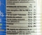 HIDA TOMATE FRITO LIGHT 0% AZÚCARES AÑADIDOS